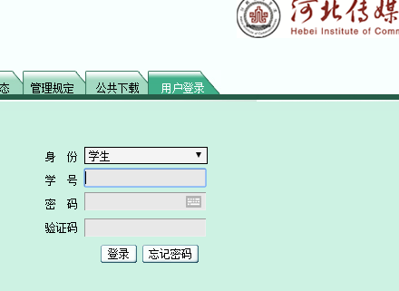 ӱýѧԺϵͳ http://222.223.188.26:8088/