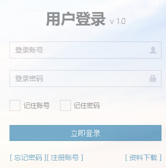 无锡市人才综合业务平台http://www.wxxf.net.cn/zhrc/a/login