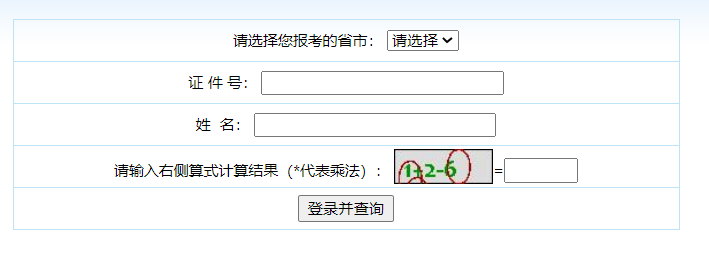 ȫƿԳɼѯhttp://kzp.mof.gov.cn/cjcx/cjcx.