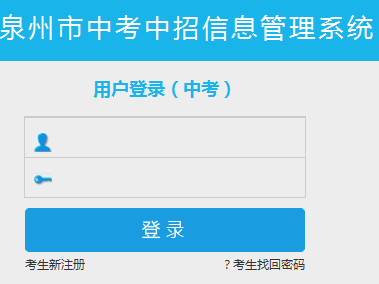 http://27.148.155.24:8001/Ȫп־Ըϵͳ