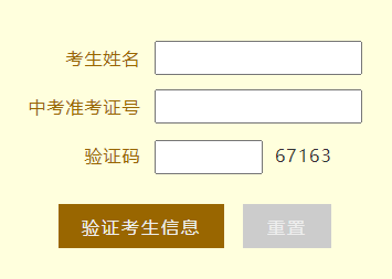 ͨسϱhttp://61.185.71.214/202