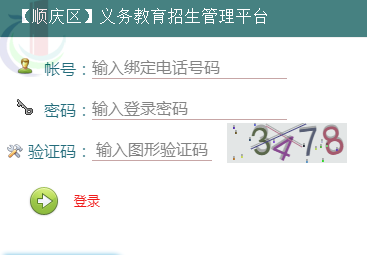 https://www.ncstudent.cn/sq˳ƽ̨