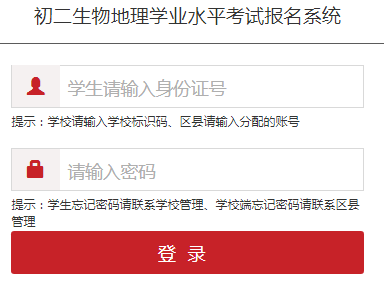 üɽгѧҵˮƽԱϵͳhttp://bm.xtyun.net:80