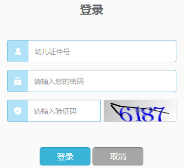 yery.bjchyedu.cn׶԰ϱϵͳ