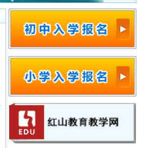 ɽСϵͳhttp://www.hongshanjy.cn/