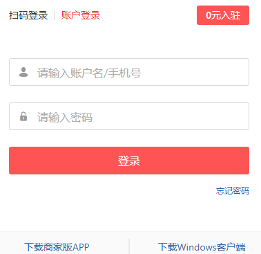 http://mms.pinduoduo.com̼Һ̨