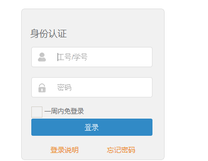 ϿƼѧѧϵͳhttp://xsc.swust.edu.cn/