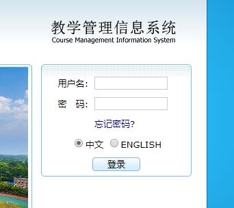 人ְҵѧԺϵͳjwc1.wtc.edu.cn