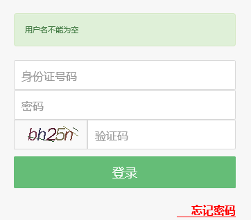 http://124.117.250.21/½ϵͳ