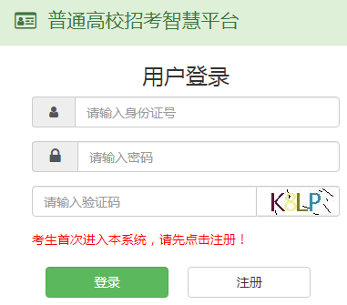 ʡշͳϱϵͳhttp//www.ganseea.cn