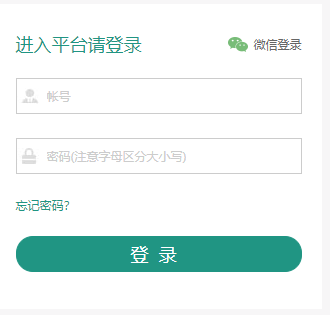 ѧУȫƽ̨¼https://ganzhou.xueanquan.com/
