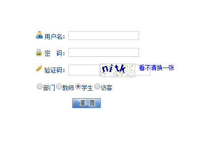 沈阳师范大学正方教务管理系统210.30.208.140