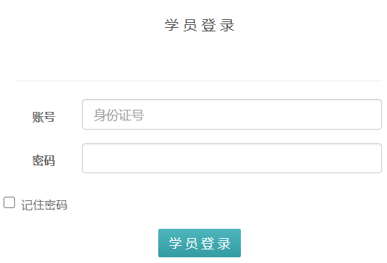 ൺ˲Žѵƽ̨¼www.wsjxjy.org