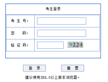 㶫ʡ߿ϵͳhttps://www.eeagd.edu.cn/pgks/