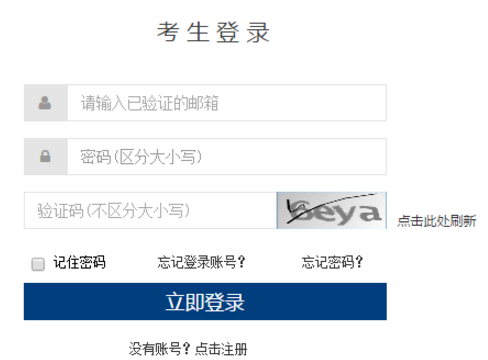 ʡѧӢԱϵͳ http://shekao.hneao.cn/cet/