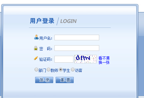 http://www.xjnzy.edu.cn/新疆农业职业技术学院教务处教务管理系