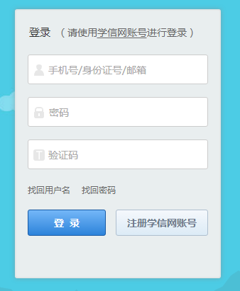 ȫ˶ʿоϵͳhttps://yz.chsi.com.cn/yztj/