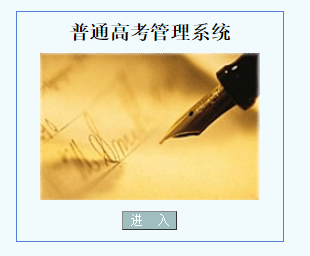 㶫ʡͨ߿ϵͳhttps://pg.eeagd.edu.cn/zb/