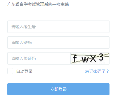 㶫ʡѧԹϵͳhttps://www.eeagd.edu.cn/zkbk/lo
