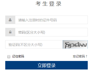 黭ȼԱhttp://ccpt.neea.edu.cn/