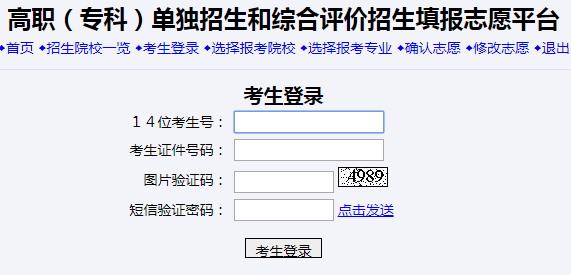 https://wsbm.sdzk.cn/gzdz/ְרƣۺ