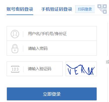 ӱʡƽϢϵͳ¼http://app.hebwst.gov.cn/kjch/