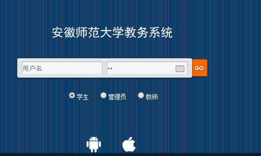 ʦѧϵͳ¼jwgl.ahnu.edu.cn