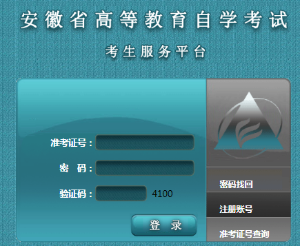 ʡߵȽѧhttp://zk.ahzsks.cn/