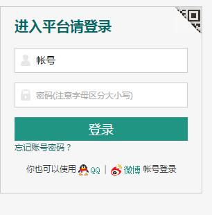 аȫƽ̨ https://jining.xueanquan.com/