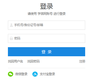 ȫ˶ʿоϱƽ̨https://yz.chsi.com.cn/yzw
