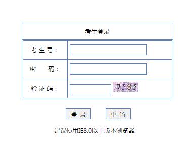 㶫ְԺУ־Ըַwww.ecogd.edu.cn/pgks/