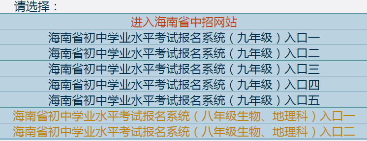 ʡѧҵˮƽԹϵͳhttp://www.zz.hainan.gov.cn/