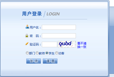www.hlcp.com.cn/黑龙江交通职业技术学院教务处教务管理系统入口