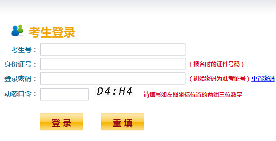 ո߿־Ըϵͳhttps://gkzy.jseea.cn/