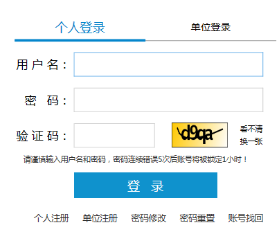 㶫ʡԱ¼ùϵͳhttps://ggfw.gdhrss.gov.cn/gwyks