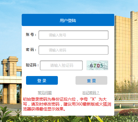 http://jcjx.nuaa.edu.cn/jtbc/ϾպѧѧԺ