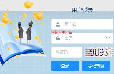 ʡѽ̿ϵͳhttp://mfjks.hnxhbook.com.cn
