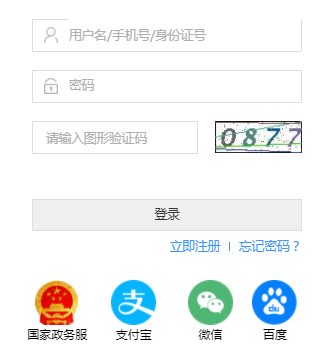 http://rsj.beijing.gov.cn/ywsite/bjpta/¿ԷƵ