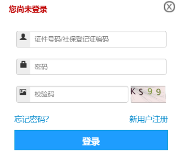 https//sipub.sz.gov.cn/hspms/籣Ϸ