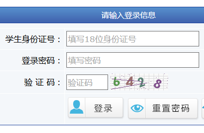 ɽСѧϵͳhttp://xsbm.hedu.com.cn