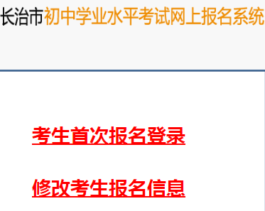http//www.czzk.changzhi.gov.cnгѧҵˮƽԷƽ