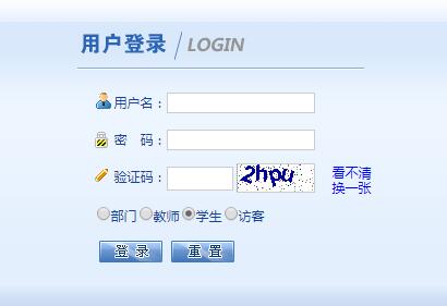 ƼְҵѧԺhttp://jiaowu.hljswkj.org.cn/defau