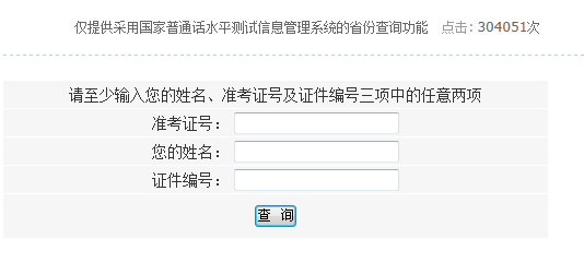 www.isay365.com