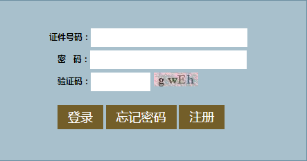 ʡͨ߿ϵͳwww.gkbm.lnzsks.com