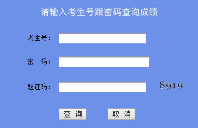 Զпɼѯϵͳhttp://qyzs.edugd.cn/