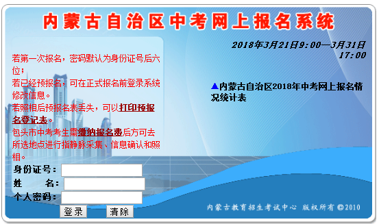 ɹпϵͳhttps://www.nm.zsks.cn/zkzs/