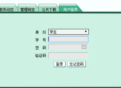 http://www.gztrc.edu.cn/ͭѧԺ񴦽ϵͳϵͳ
