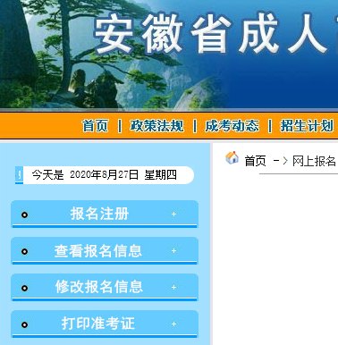 ʡ˸Уϱhttp://crbm.ahzsks.cn/czweb/