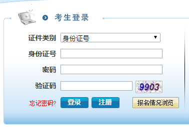 ͨ¿Ϸƽ¼̨http://rsks.rsj.nantong.gov.cn/i