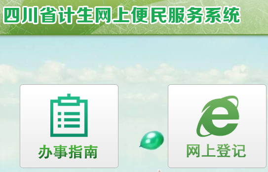 http://12356.scwjxx.cn/scbm/index.htmlĴʡϱ